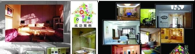 装璜公司装修过的家 装璜公司装修过的家