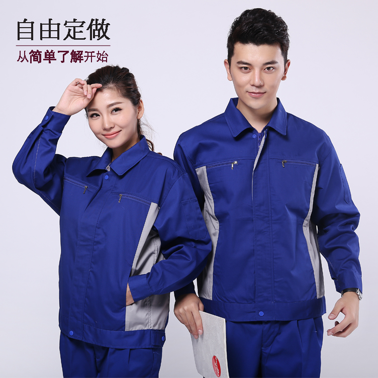 点击图片可以查看仓储工作服AC081-CC更详细介绍 仓储工作服AC081-CC