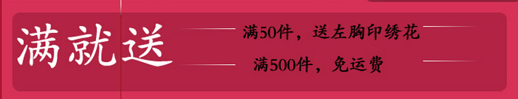 满就送活动 满就送活动