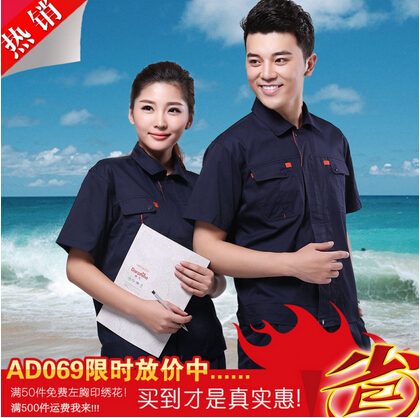 AD069限时抢购,点击可查看详情 AD069限时抢购,点击可查看详情