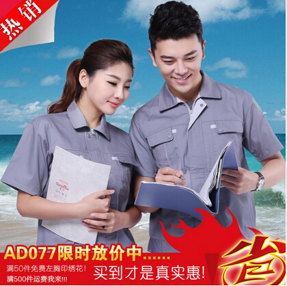 AD077限时抢购,点击可查看详情 AD077限时抢购,点击可查看详情