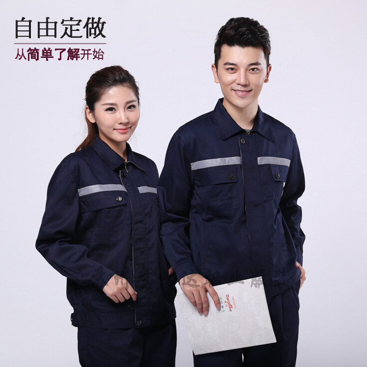 常州春季工作服 春季工作服定制 定制常州工作服 工作服款式 常州春季工作服 春季工作服定制 定制常州工作服 工作服款式
