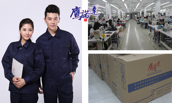 定做工作服 定做工作服