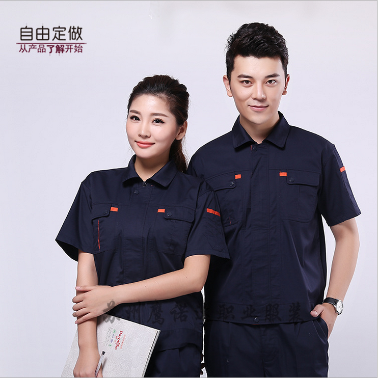 夏季工作服定制图片 夏季工作服定制图片