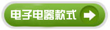电子电器工作服款式 电子电器工作服款式