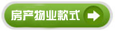 房产物业工作服款式 房产物业工作服款式