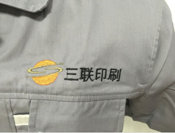定做夏装工作服 定做夏装工作服