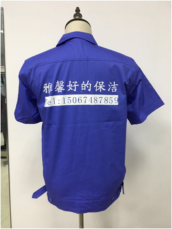 保洁服生产厂家款式 保洁服生产厂家款式