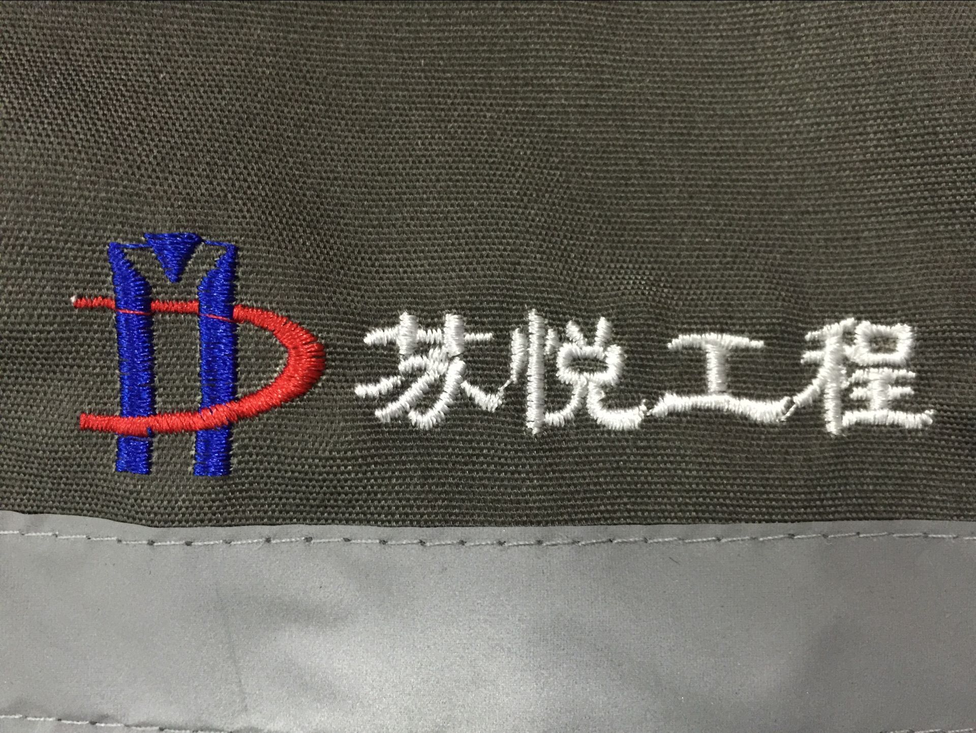 苏悦工程刺绣花logo 苏悦工程刺绣花logo