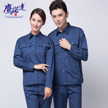 秋季工作服定制 秋季工作服定制