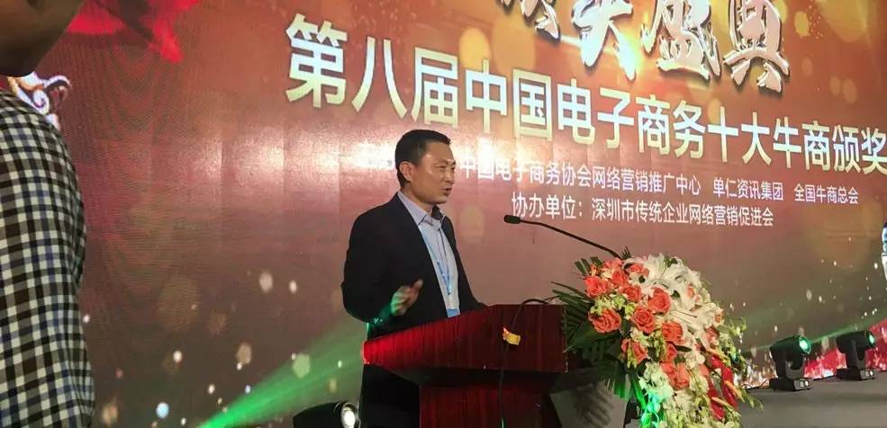 鹰诺达 鹰诺达