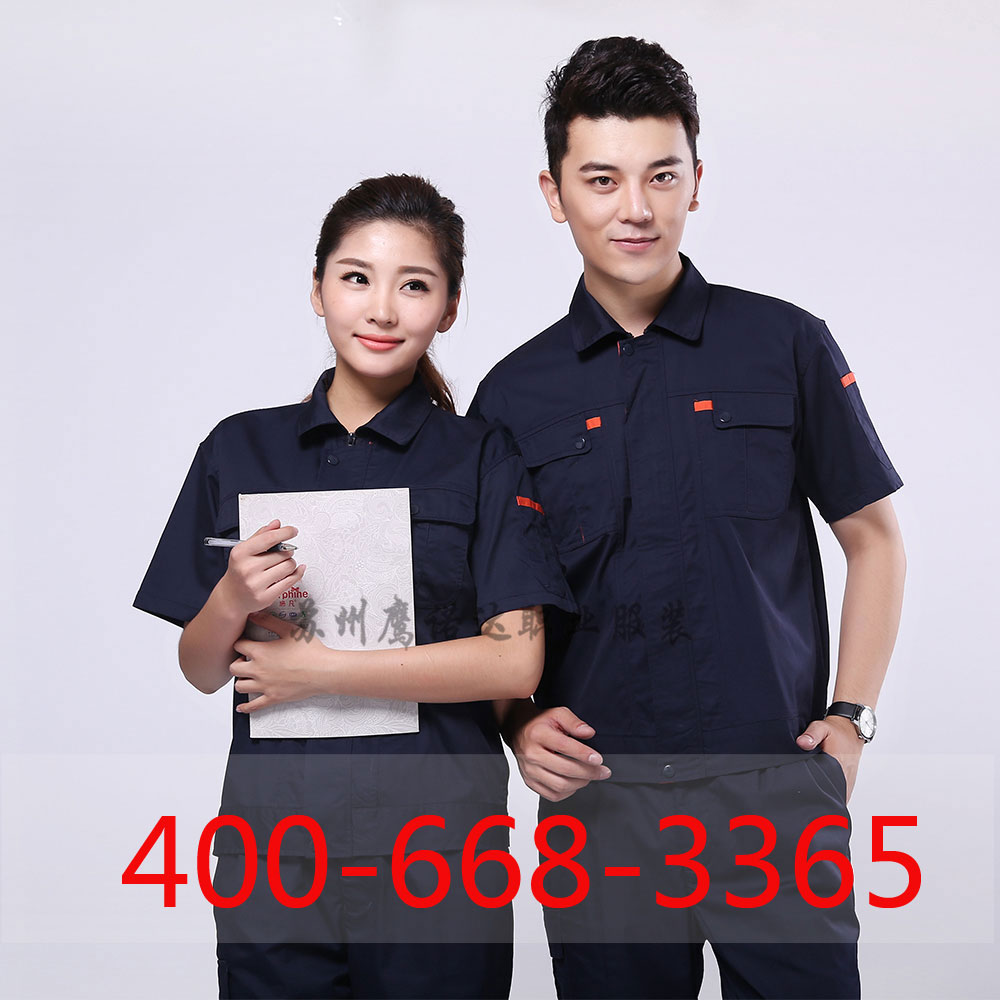 南京工作服图片 南京工作服图片