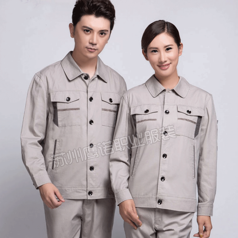 无锡工作服定做 无锡工作服定做