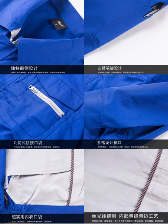 山东工作服厂工作服的细节 山东工作服厂工作服的细节