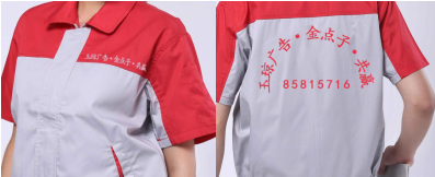 工作服订制 工作服订制