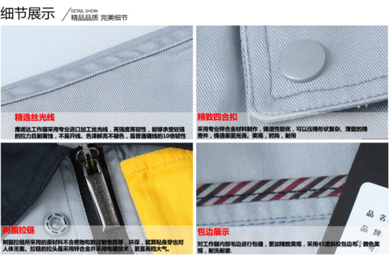 工服定制 工服定制