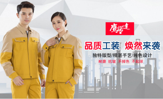 工衣套装 工衣套装