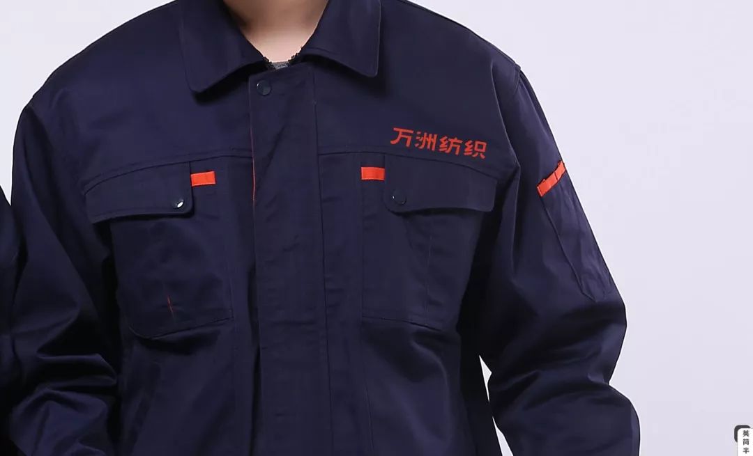 工作服定做 工作服定做