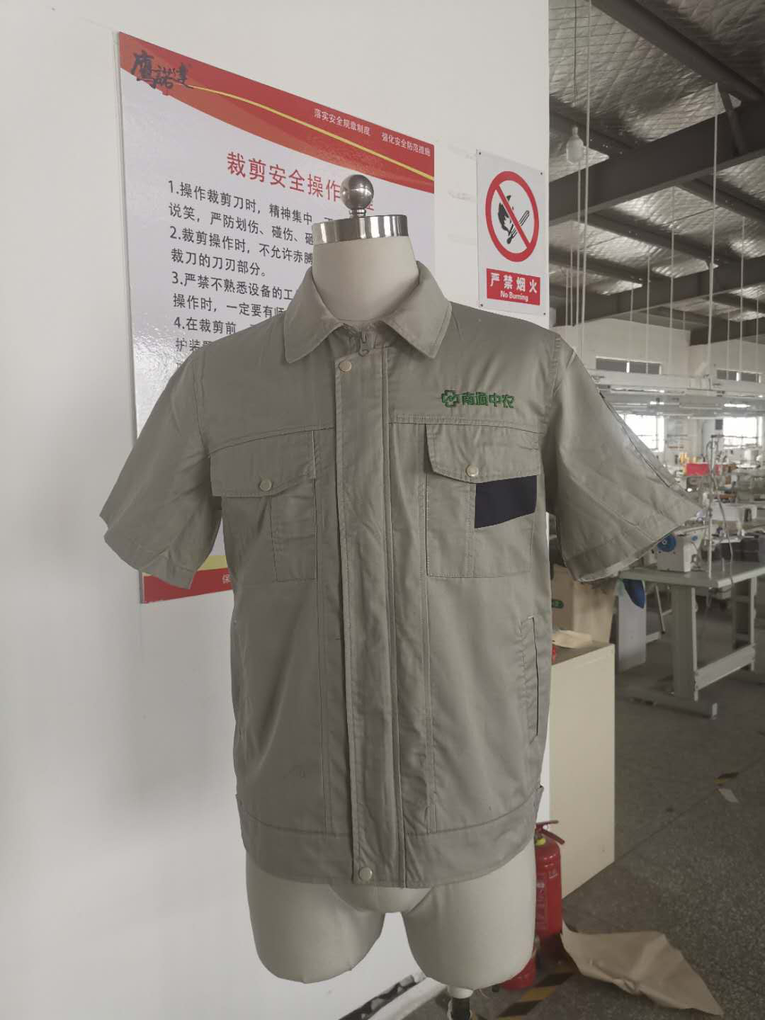 物流工作服采购 物流工作服采购