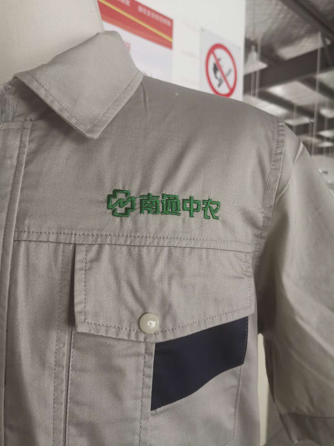 南通工作服 南通工作服