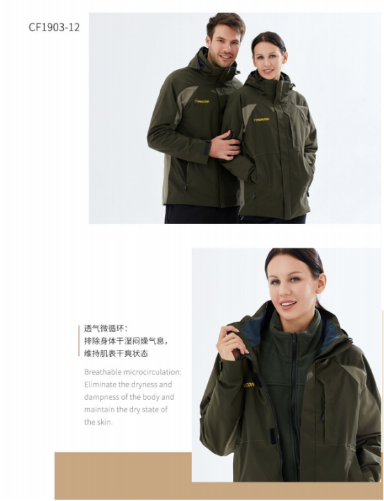 国产冲锋衣品牌 国产冲锋衣品牌