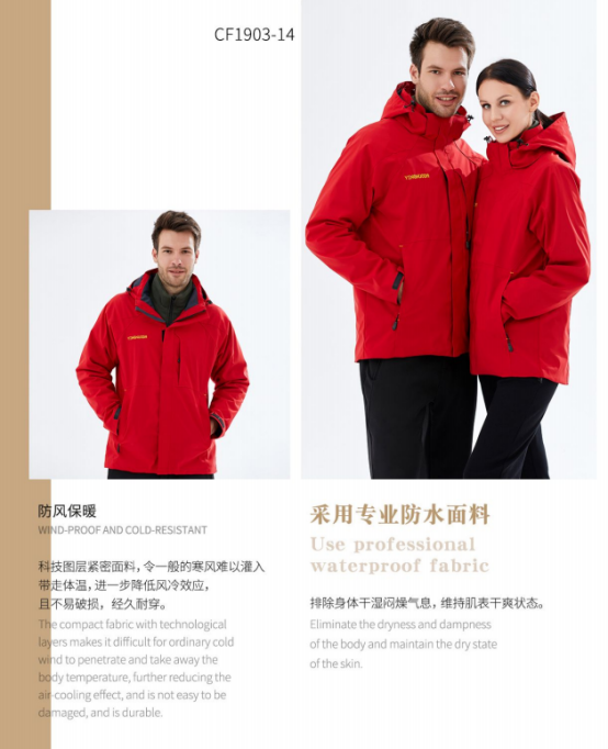 国产冲锋衣品牌 国产冲锋衣品牌