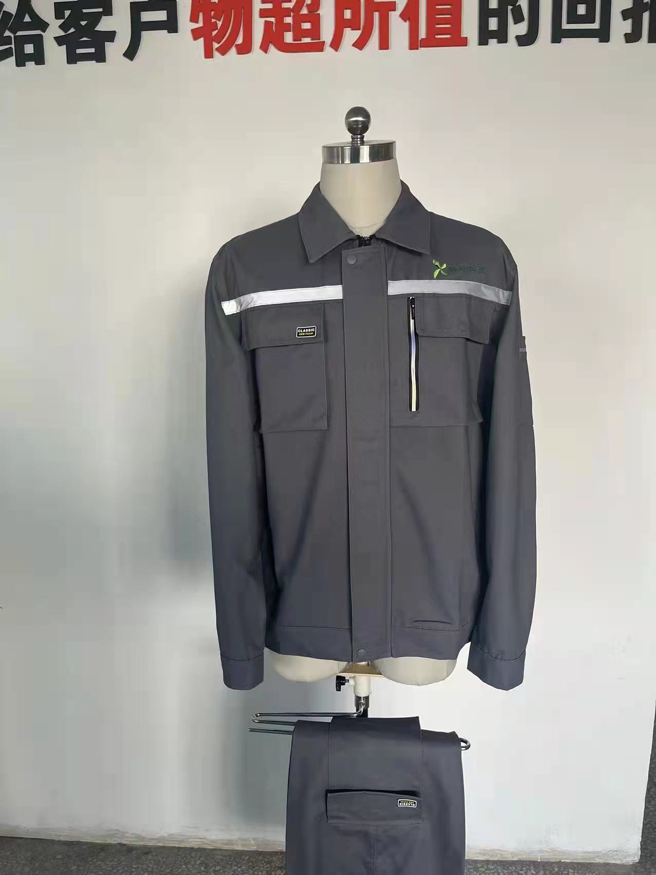 新能源工作服 新能源工作服