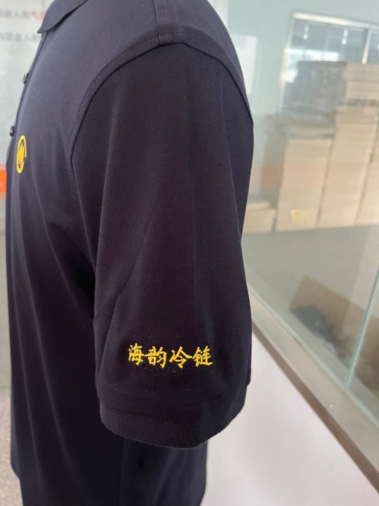 冷链t恤衫工作服 冷链t恤衫工作服