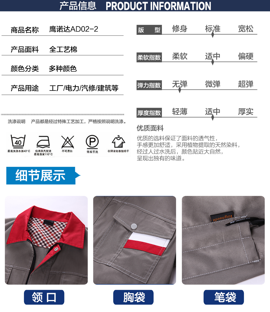 工服款式 工服款式