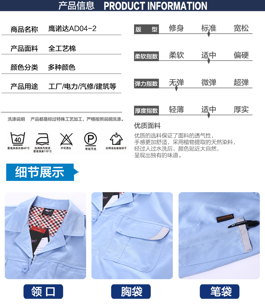 短袖工作服批发款式 短袖工作服批发款式