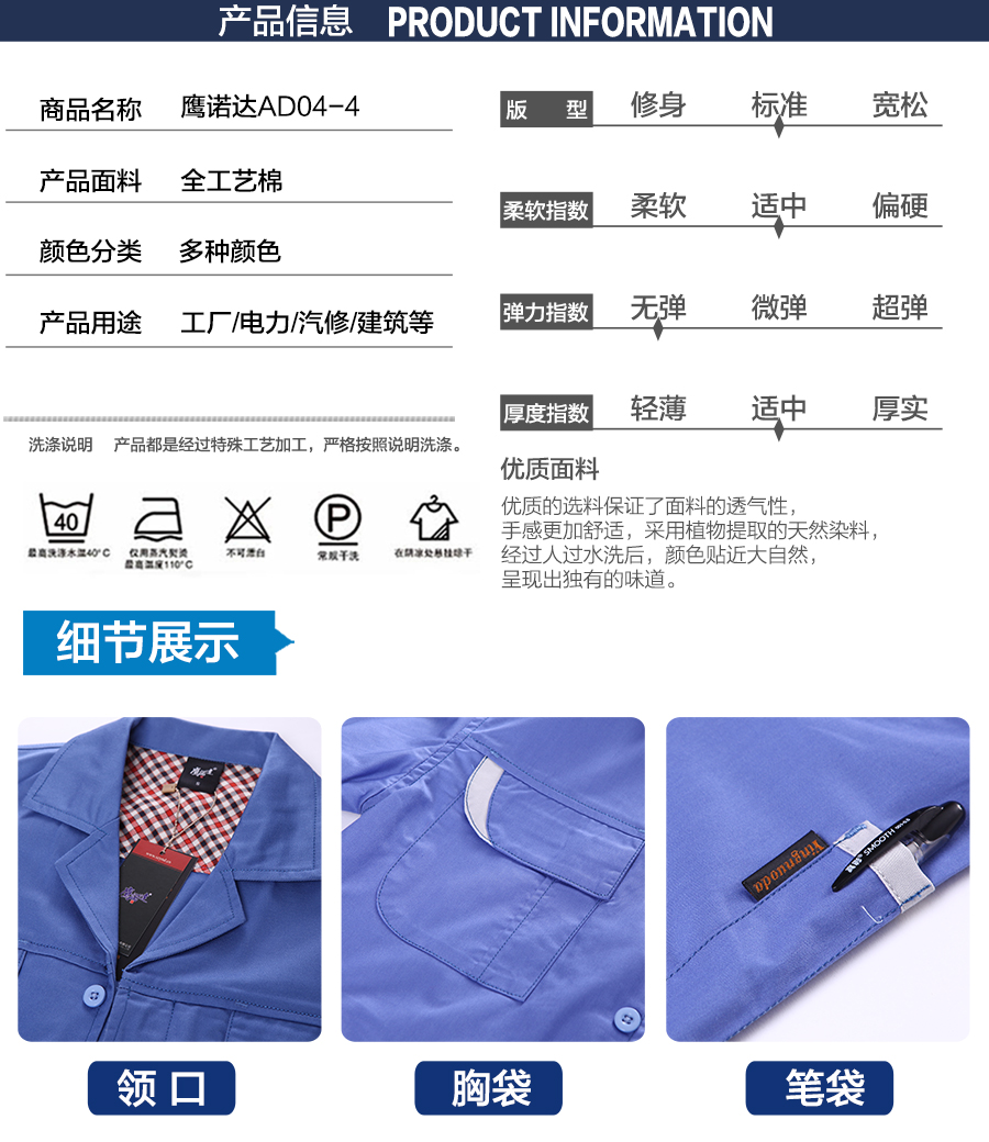 夏季短袖工作服款式 夏季短袖工作服款式
