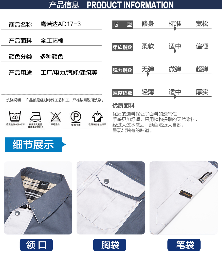 昆山厂服款式 昆山厂服款式