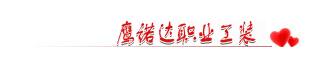 上海工作服定做,您身边的工作服定做厂家(图7)