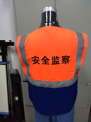 中建安全监察马甲 中建安全监察马甲