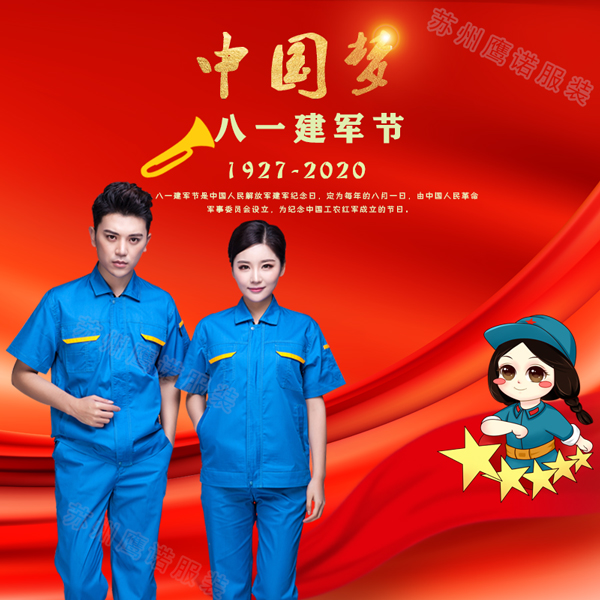鹰诺达  鹰诺达