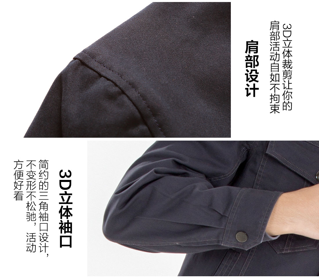 深灰色工作服AC16-1(图10) 丝光线缝制2017春季工作服