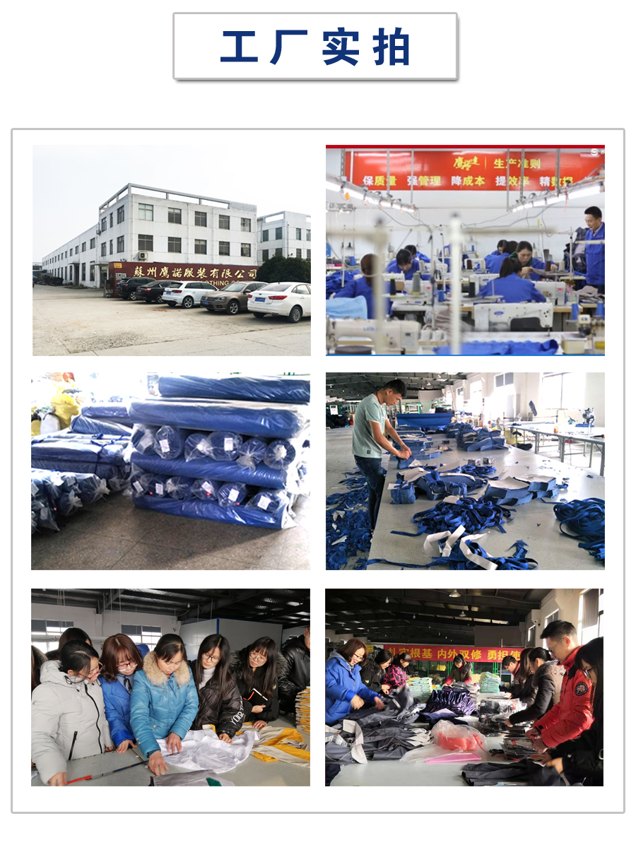 驼灰拼黄秋AC111(图3) 工作服定制