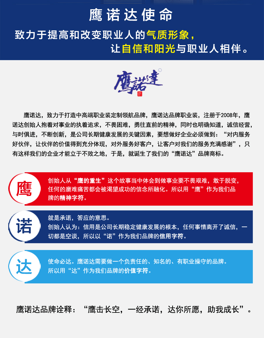 大红色夏季工作服AD091(图15) 夏季厂服苏州鹰诺服装