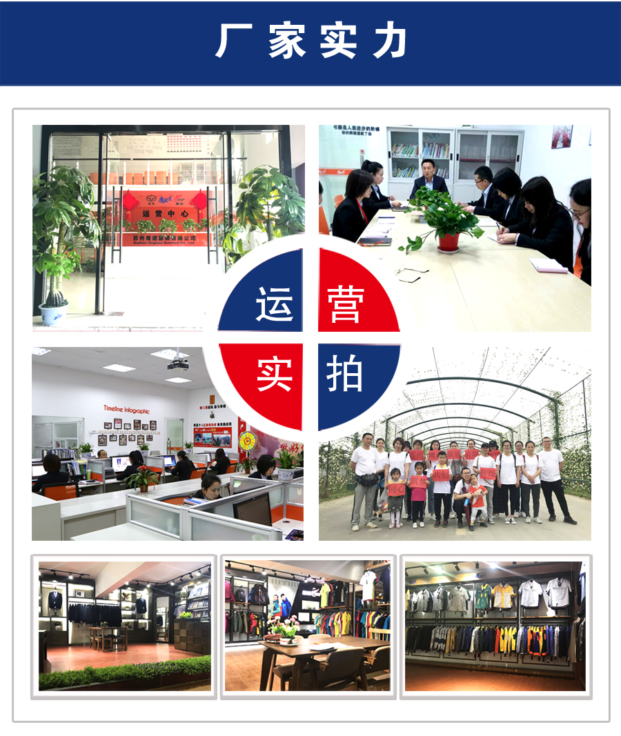 中灰拼银白夏季工作服AD09-4(图2) 短袖工作服厂家实力