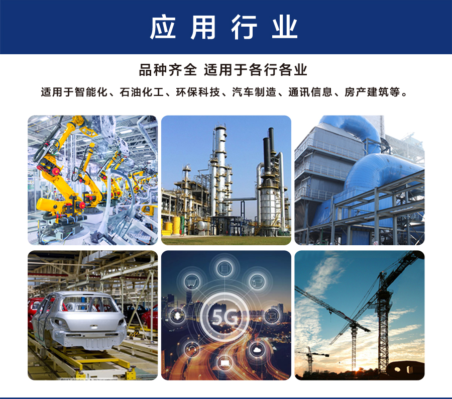 中灰拼银白夏季工作服AD09-4(图8) 短袖工作服应用行业