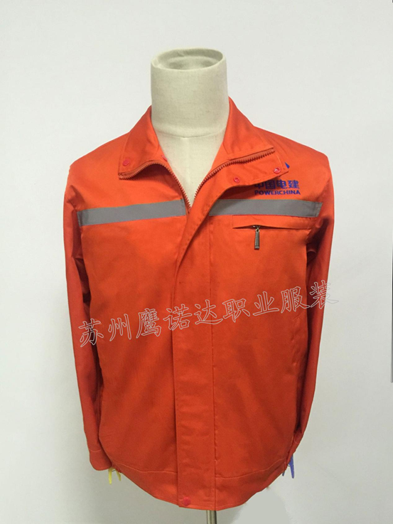 中国电建工作服定制图片 中国电建工作服定制图片