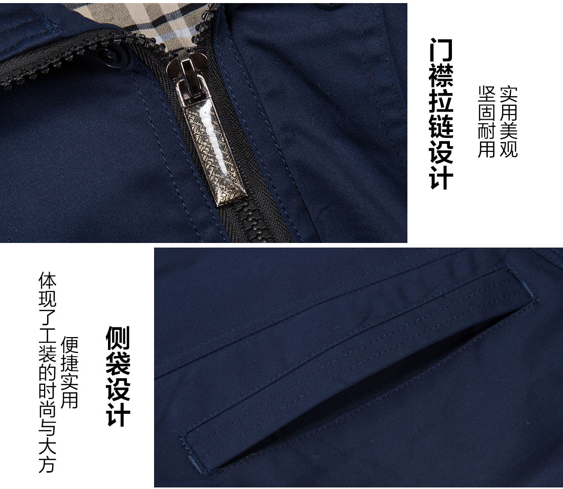藏青色夏季工作服AD16-2(图9) 南京工作服定做的细节设计