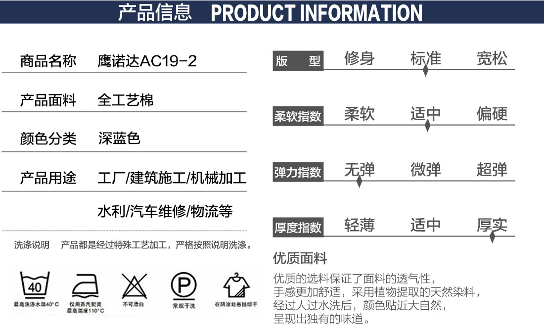 深灰色工作服AC19-1(图2) 深灰色工作服AC19-1(图2)