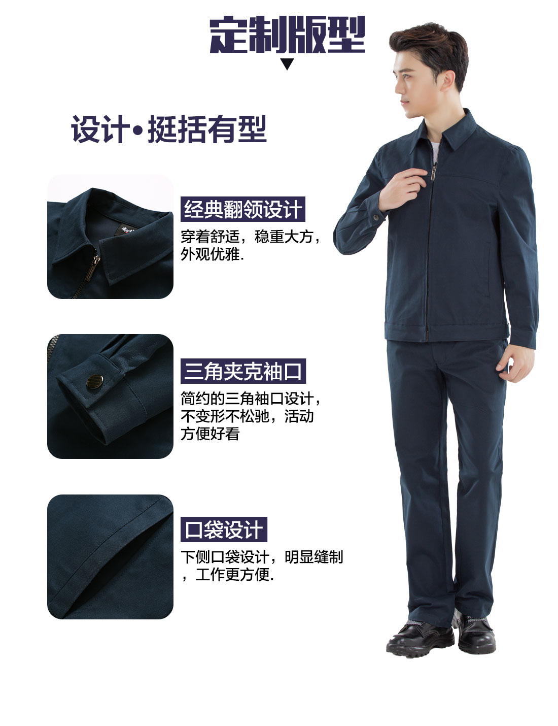 深灰色工作服AC19-1(图4) 深灰色工作服AC19-1(图4)