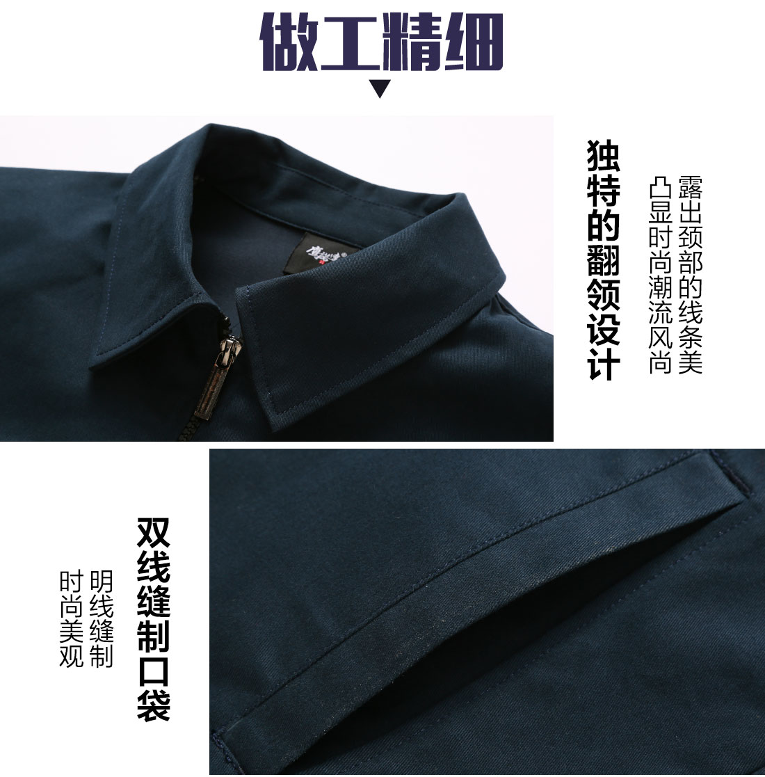 深灰色工作服AC19-1(图8) 深灰色工作服AC19-1(图8)