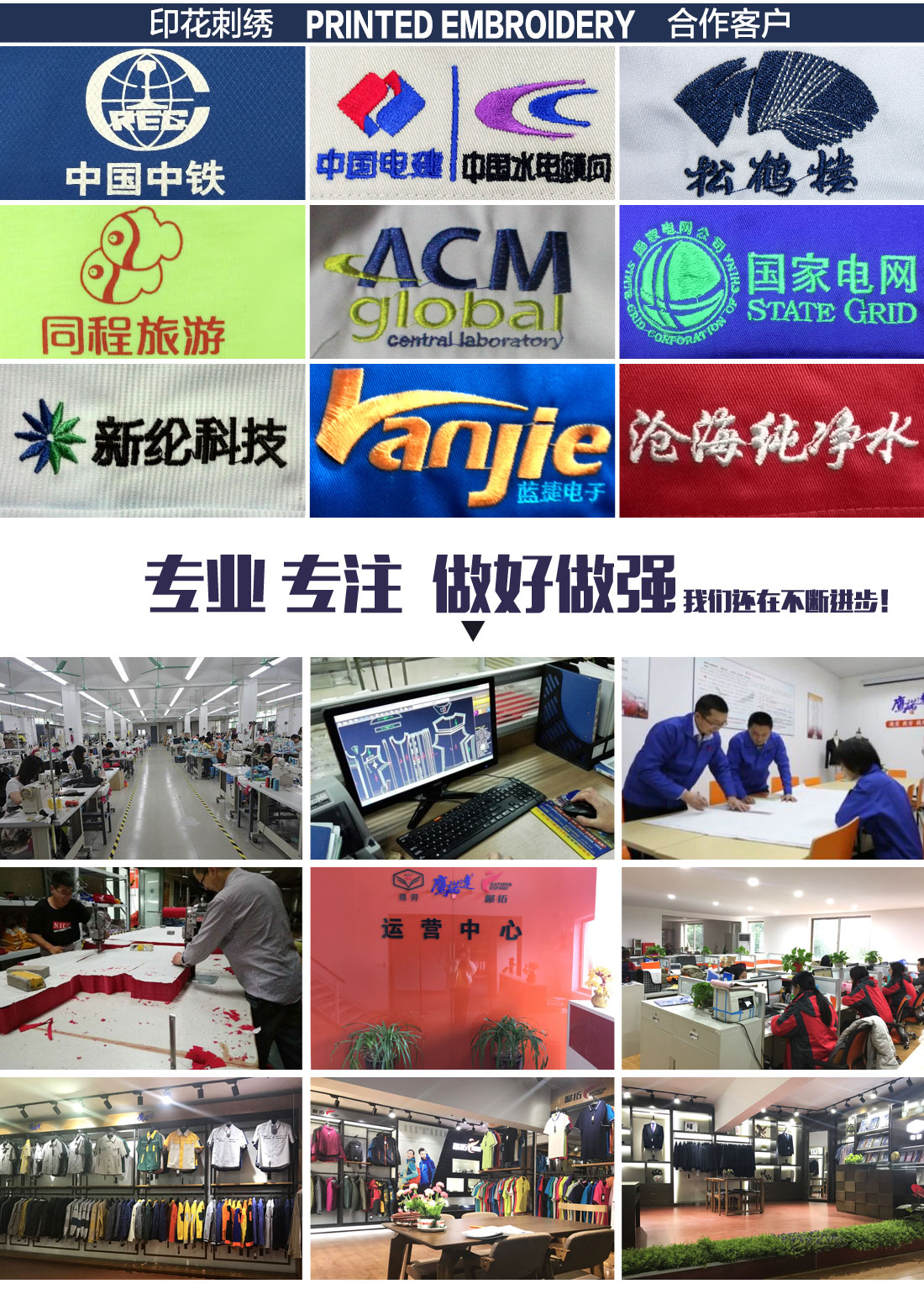 深灰色工作服AC19-1(图16) 深灰色工作服AC19-1(图16)