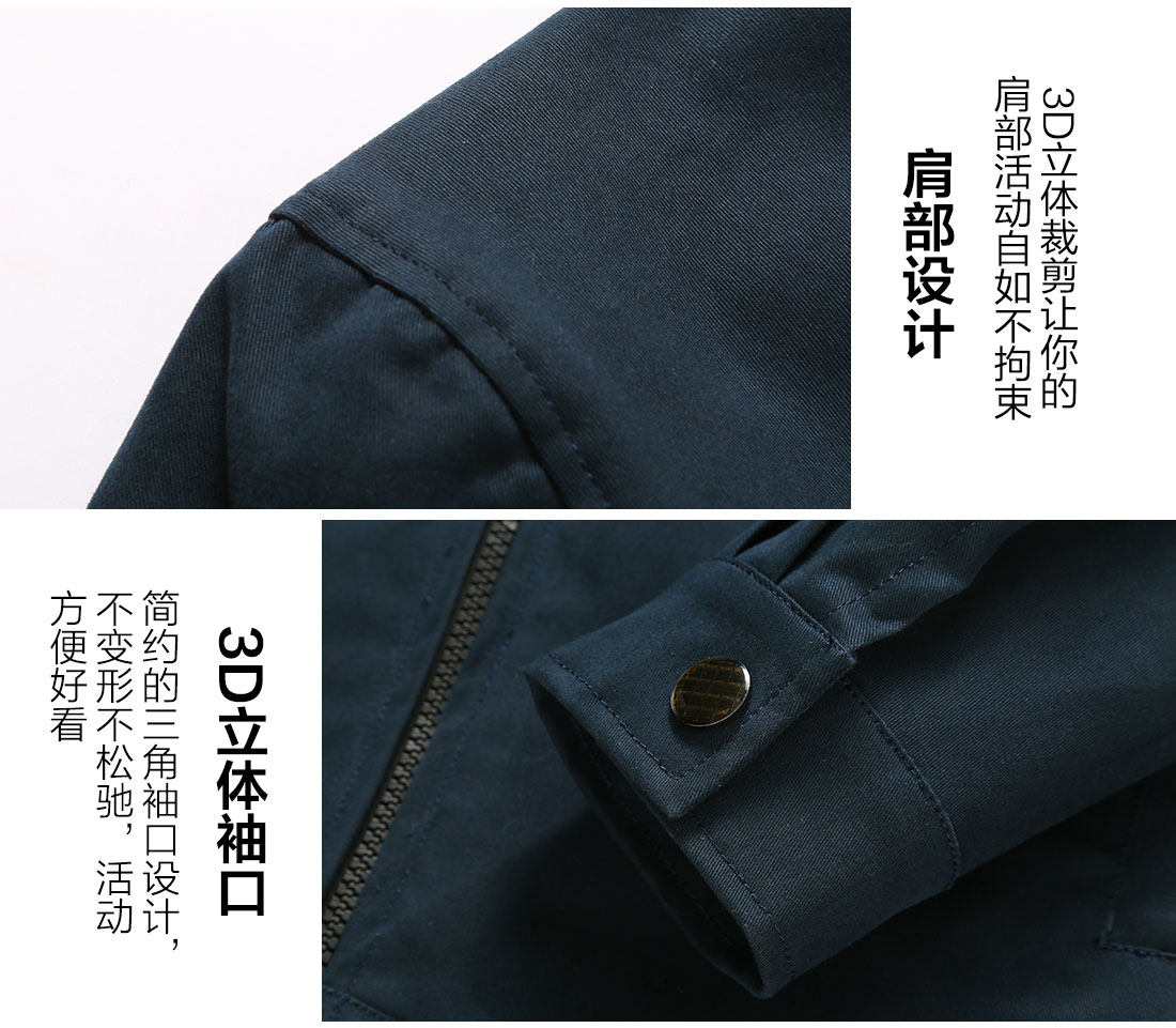 深灰色工作服AC19-1(图10) 深灰色工作服AC19-1(图10)