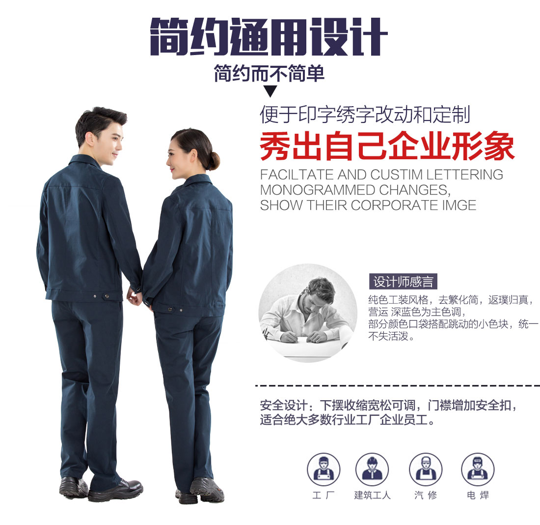 深灰色工作服AC19-1(图5) 深灰色工作服AC19-1(图5)
