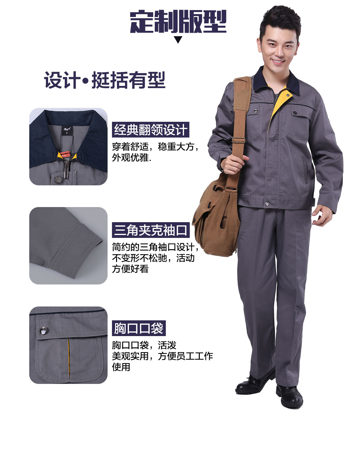 驼灰拼黄色春秋工作服AC111(图4) 设计师全棉春秋工作服劳保定做版型