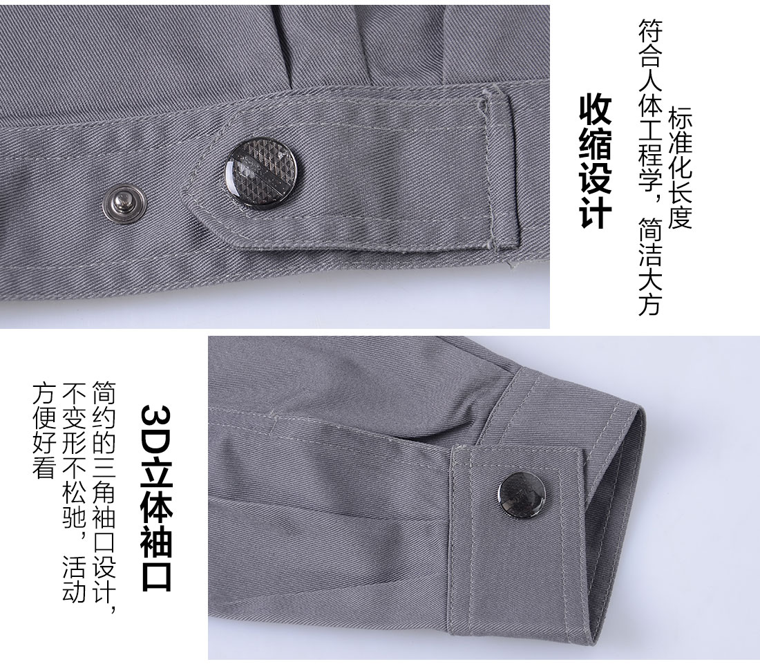 驼灰拼黄色春秋工作服AC111(图10) 丝光线缝制全棉春秋工作服劳保